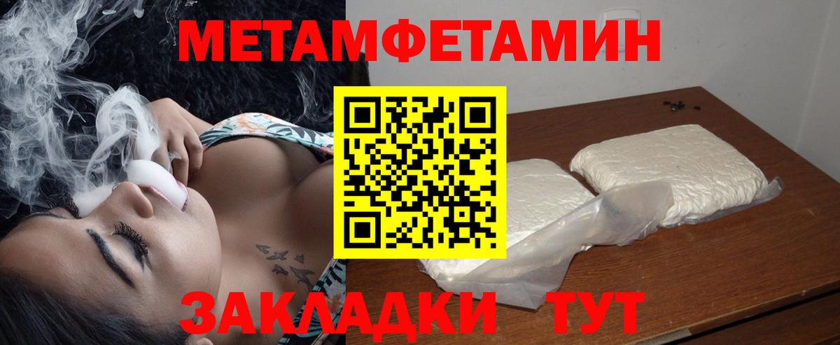 Амфетамин  Amphetamine 97%  Вход с VPN  Курганинск 