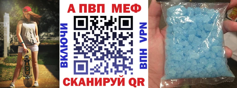 Alpha-PVP СК КРИС  Курганинск 