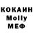 МЕФ VHQ Sergej Kleim