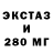 Ecstasy круглые DAMASK
