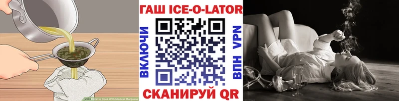 купить наркотики цена  Курганинск  Canna-Cookies конопля 