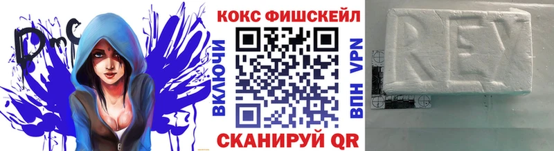 COCAIN 97%  Курганинск 