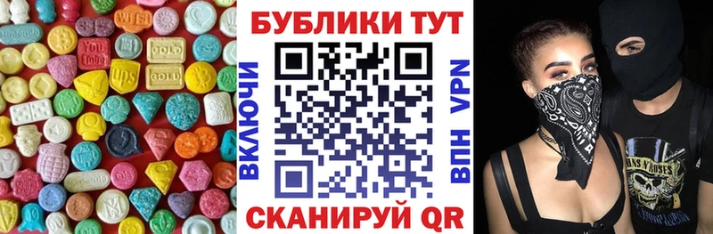Экстази XTC  KRAKEN зеркало  Курганинск 