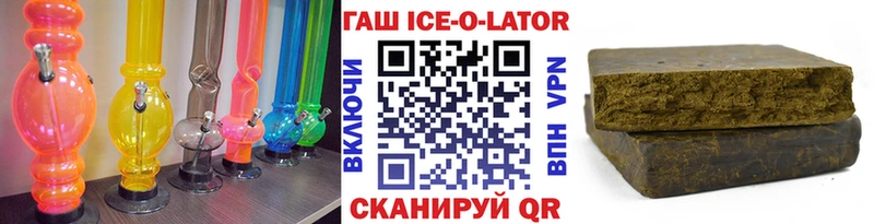 гидра ТОР  Курганинск  ГАШИШ индика сатива 