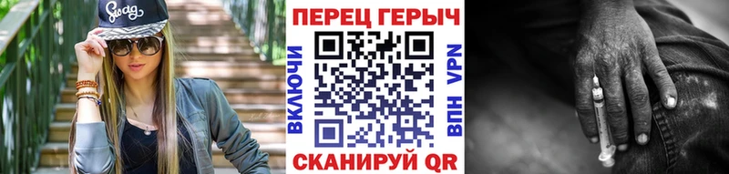 купить наркоту  Курганинск  MEGA ТОР  ГЕРОИН белый 