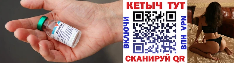 КЕТАМИН ketamine  Курганинск 