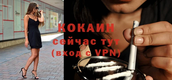 mdpv Гусиноозёрск