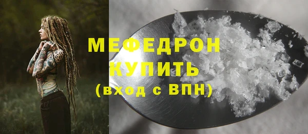 mdpv Гусиноозёрск