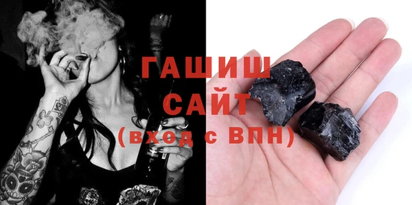 mdpv Гусиноозёрск