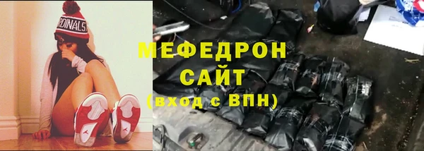 mdpv Гусиноозёрск
