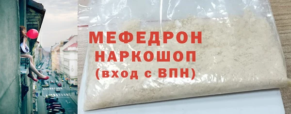mdpv Гусиноозёрск