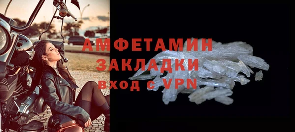 mdpv Гусиноозёрск