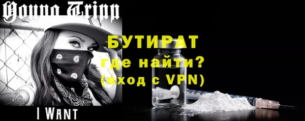 mdpv Гусиноозёрск