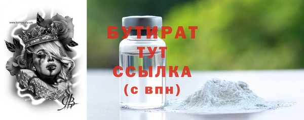 PSILOCYBIN Гусь-Хрустальный