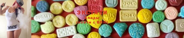 PSILOCYBIN Гусь-Хрустальный