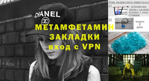 mdpv Гусиноозёрск