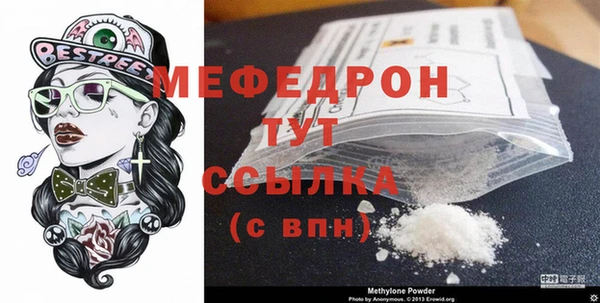 PSILOCYBIN Гусь-Хрустальный
