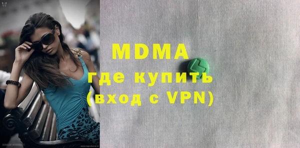 спайс Щёлкино