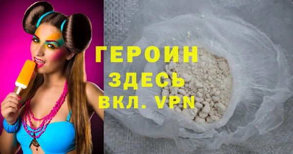 mdpv Гусиноозёрск