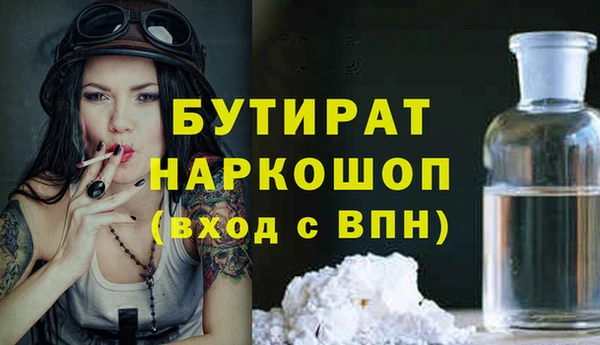 mdpv Гусиноозёрск