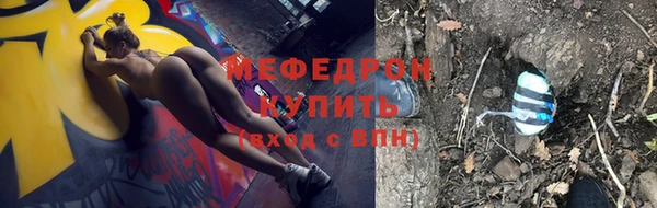 mdpv Гусиноозёрск