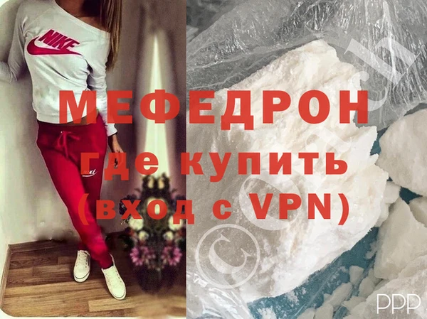 mdpv Гусиноозёрск