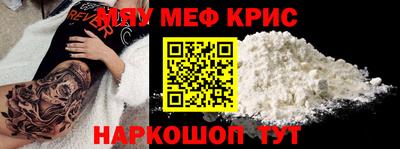 героин Севастополь