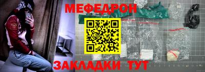 амф Славгород