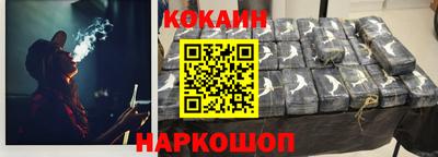 героин Севастополь