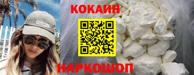 мефедрон Славянск-на-Кубани