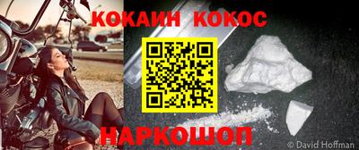 меф Северобайкальск