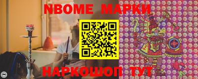меф Северобайкальск
