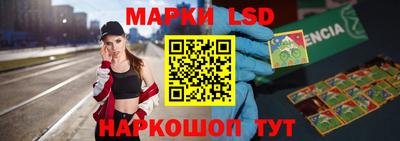 мефедрон Славянск-на-Кубани