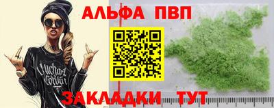 меф Северобайкальск