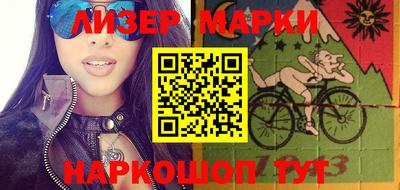 героин Севастополь