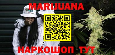 меф Северобайкальск