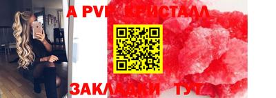 бутират Свободный
