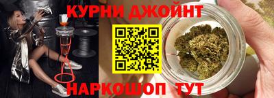 мефедрон Славянск-на-Кубани
