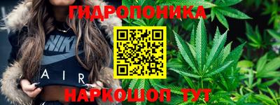 героин Севастополь