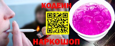 бутират Свободный