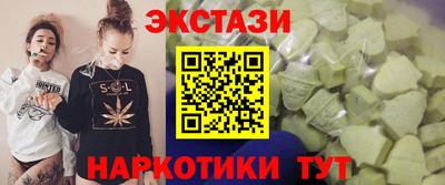бутират Свободный