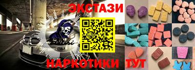 первитин Сланцы