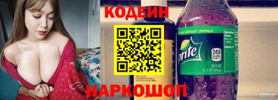 меф Северобайкальск