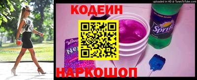 героин Севастополь