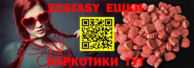 героин Севастополь