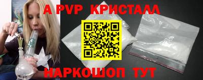 первитин Сланцы