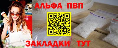 амф Славгород