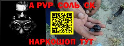 первитин Сланцы