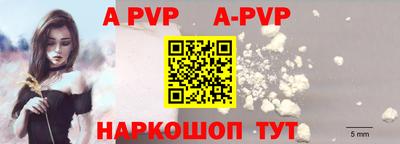 меф Северобайкальск