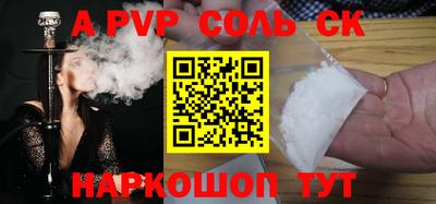 амф Славгород